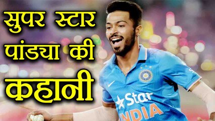 Hardik Pandya Life Story, Biography : From Struggle to Roads of Glory | वनइंडिया हिंदी
