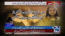 Supreme Court Dissatisfied On Punjab Govt's Investigation On Zainab Qatal Case