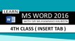 Ms Word 2016 Tutorials in Urdu/Hindi (Lesson 4 - insert Tab )