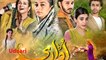 Momina Duraid Drama Collection - Top Best Pakistani Dramas Film Directed By Momina Duraid