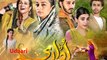 Momina Duraid Drama Collection - Top Best Pakistani Dramas Film Directed By Momina Duraid