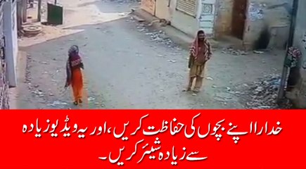 کراچی شاہ فیصل کالونی میں یہ پرسرار آدمی کون ہے؟