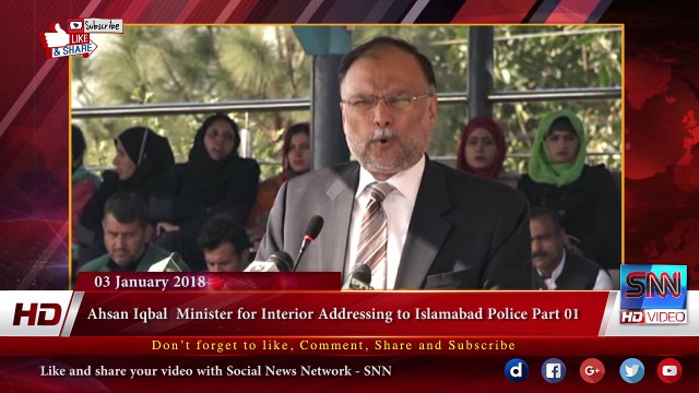 Ahsan Iqbal Minister for Interior Addressing to Islamabad Police Part 01