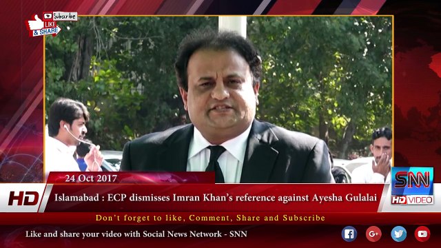 Islamabad - ECP dismisses Imran Khan’s reference against Ayesha Gulalai