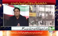 Fawad Chaudhry Press Conference - 16th January 2018