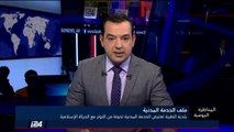 المناظرة اليومية 15/1/2018 