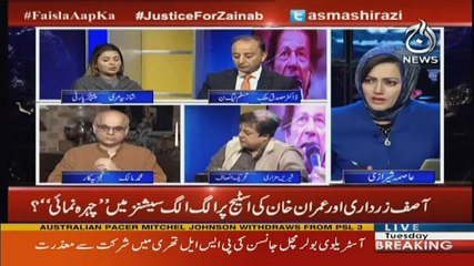 Faisla Aap Ka - 16th January 2018