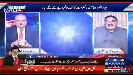Sanp Or Nawaz Sharif Ikhaty Aa Rhy Hon To Pehly Kis Ko Marna Hai? Listen Sheikh Rasheed