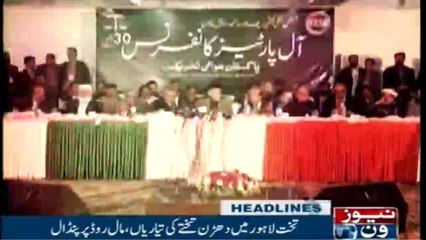 NewsONE Headlines 9PM | 16 Jan 2018