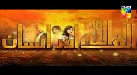 Alif Allah Aur Insaan Episode 39