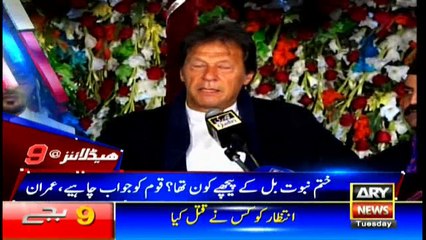 Headlines 2100 16th January 2018