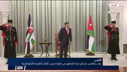 زعماء الأردن وقبرص واليونان يلتقون في نيقوسيا لبحث العلاقات المشتركة بالمنطقة