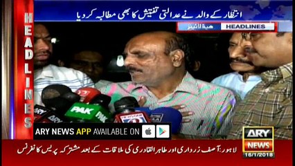 Headlines 2300 16th January 2018