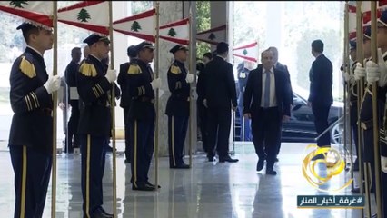 الرئيس عون امام السلك الدبلوماسي: قرار ترمب جعل القدس عاصمة تل ابيب يزيد النار في المنطقة