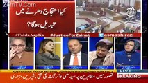 Debate Between Shazia Marri And Musaddik Malik