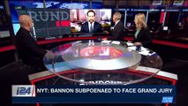 THE RUNDOWN | NYT: Bannon subpoenaed to face grand jury | Tuesday, January 16th 2018