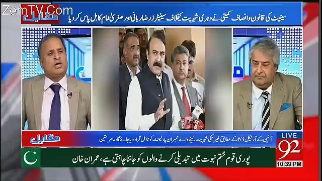 How Tariq Fazal Chaudhry Made National Assembly Fool - Tells Rauf Klasra