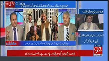 Rauf Klasra Made Critisim On Shah Mahmood Qureshi And Vice Chancelor Of Bahauddin Zakariya University