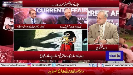 Justice for Zainab - Role of Govt to protect children