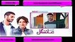 Main ayesha gul Epi 56 Promo On Urdu 1 - 24 December 2017  tv series 2018 hd movies free