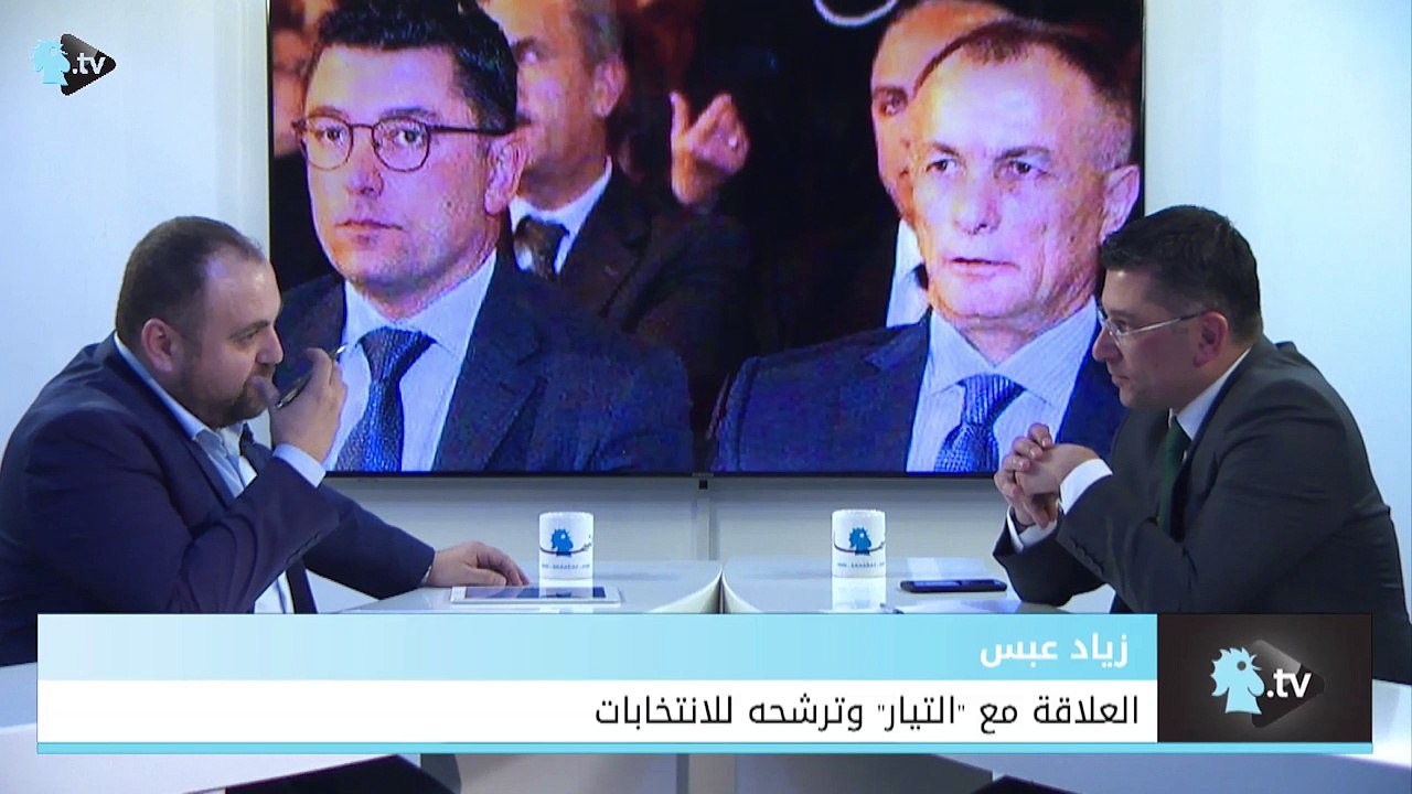 ما الرسالة التي وجهها زياد عبس الى الرئيس عون وماذا قال عن علاقته بالوزير باسيل؟