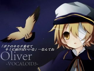 Oliver Kimagakure Shooting Star Night Original