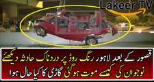 Extremely Bad Accident at Lahore Ring ROAD