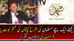Imran Khan Brilliant Speech Over Khatam-e-Nabuwat