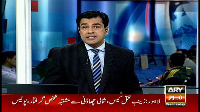 سی سی ٹی وی فوٹیج سے انتظار کا پلانٹڈ قتل لگتا ہے، والد