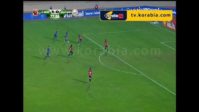 هدف الأهلي الثاني في طلائع الجيش .. الدوري المصري