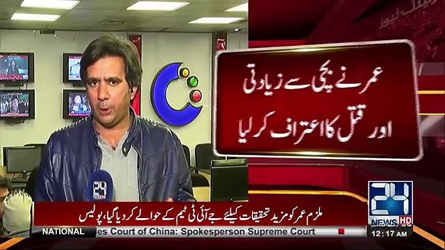 Lahore Police arrest man resembling Kasur rape-murder suspect