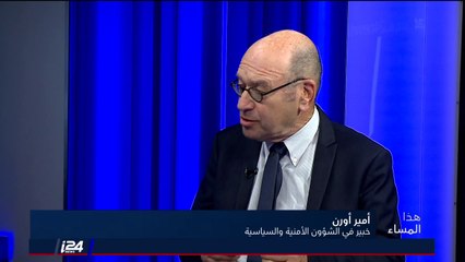 أمير أورن: ترامب هو كالكلب الذي ينبح ولا يعض