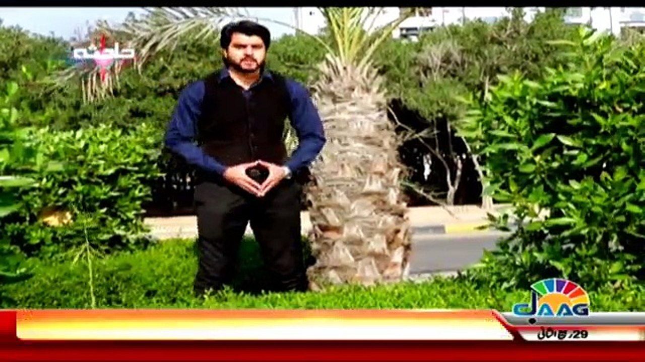 Hadisa - 16th January 2018