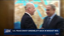 i24NEWS DESK | U.S. Peace Envoy Greenblatt back in Mideast Wed. | Tuesday, January 16th 2018
