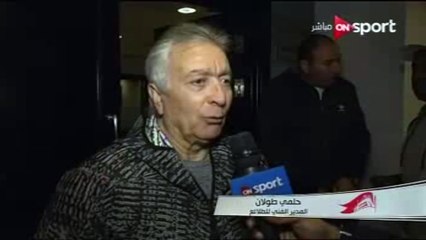 حلمى طولان: الأهلى فريق أوروبى والأفضل فى مصر بلا منازع