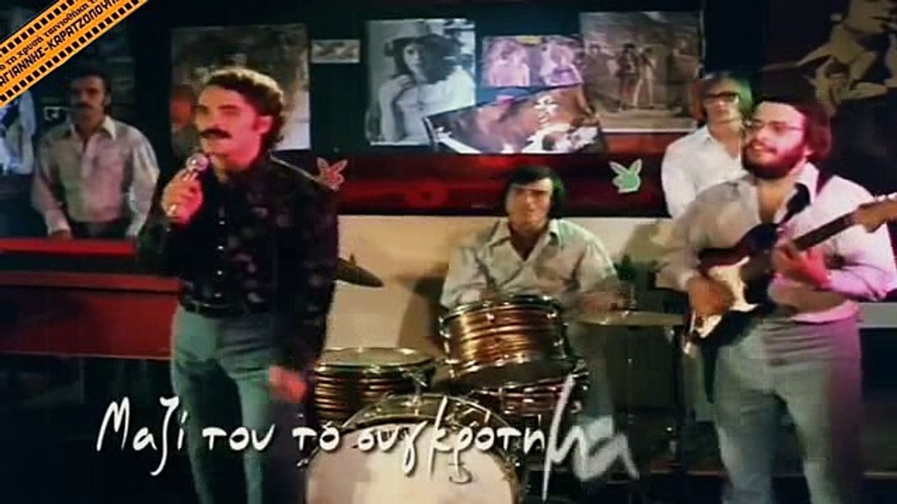 Takis Antoniadis (1971) - Darla Dirladada