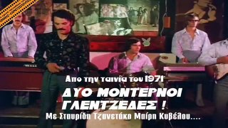 Takis Antoniadis (1971) - Девет момичета