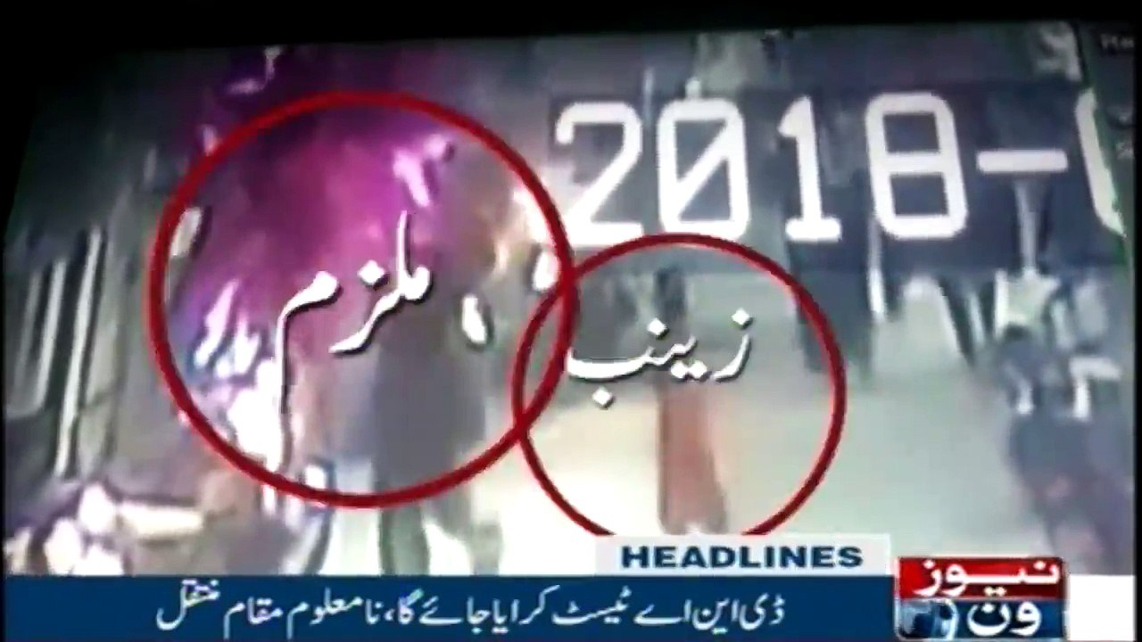 Headlines 2AM | 17-Jan-2018|