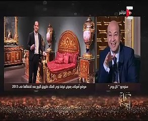 لميس جابر عن غرفة الملك فاروق المسروقة: "خايفة على الهرم"