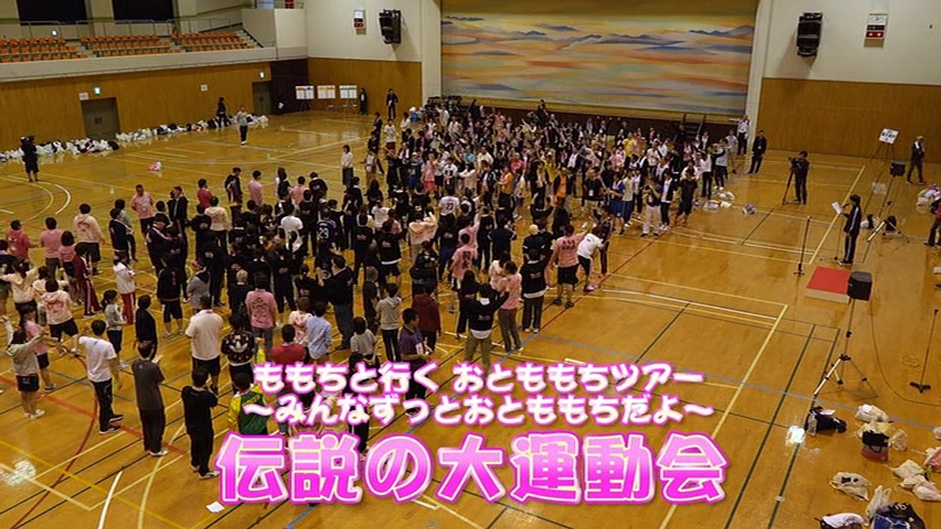 ももちと行く おとももちツアー ～みんなずっとおとももちだよ～ disc1