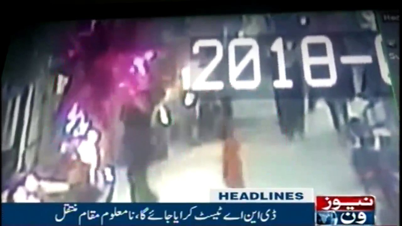 Headlines 4AM  | 17-Jan-2018 |