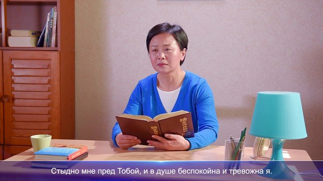 Христианское прославление | Вспоминать о Божьей любви «О, Бог, Ты знаешь, что я скучаю по Тебе»