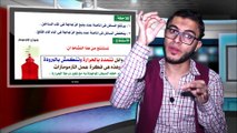 العلوم للصف السادس الإبتدائي التيرم الأول  { 04 } قياس درجة الحرارة