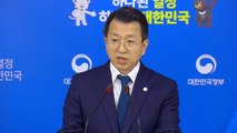 통일부 브리핑, 오전 10시 남북 실무회담 시작 / YTN