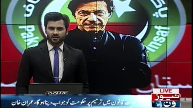 Khatme nabuwat qanoon main tarmeem par Hukumat ko jawab dyna hoga ,Imran Khan