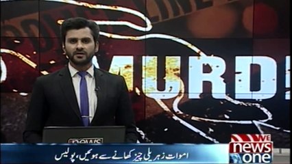 Lahore Exporting dead bodies of mother and two children from home