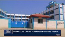 i24NEWS DESK | UN chief concerned of UNRWA funding out | Tuesday, January 16th 2018