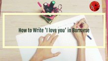 How to Write “I Love You” in Burmese
