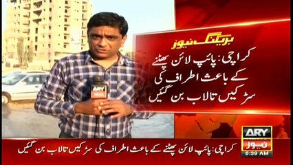 Green Line's construction work affected as water supply line burst