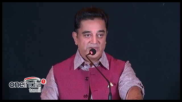 சொந்த ஊரில் அதிரடியாக அரசியல் களம் இறங்கும் கமல்